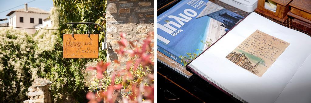 Archontiko Koilia Hotell Makrinítsa Exteriör bild